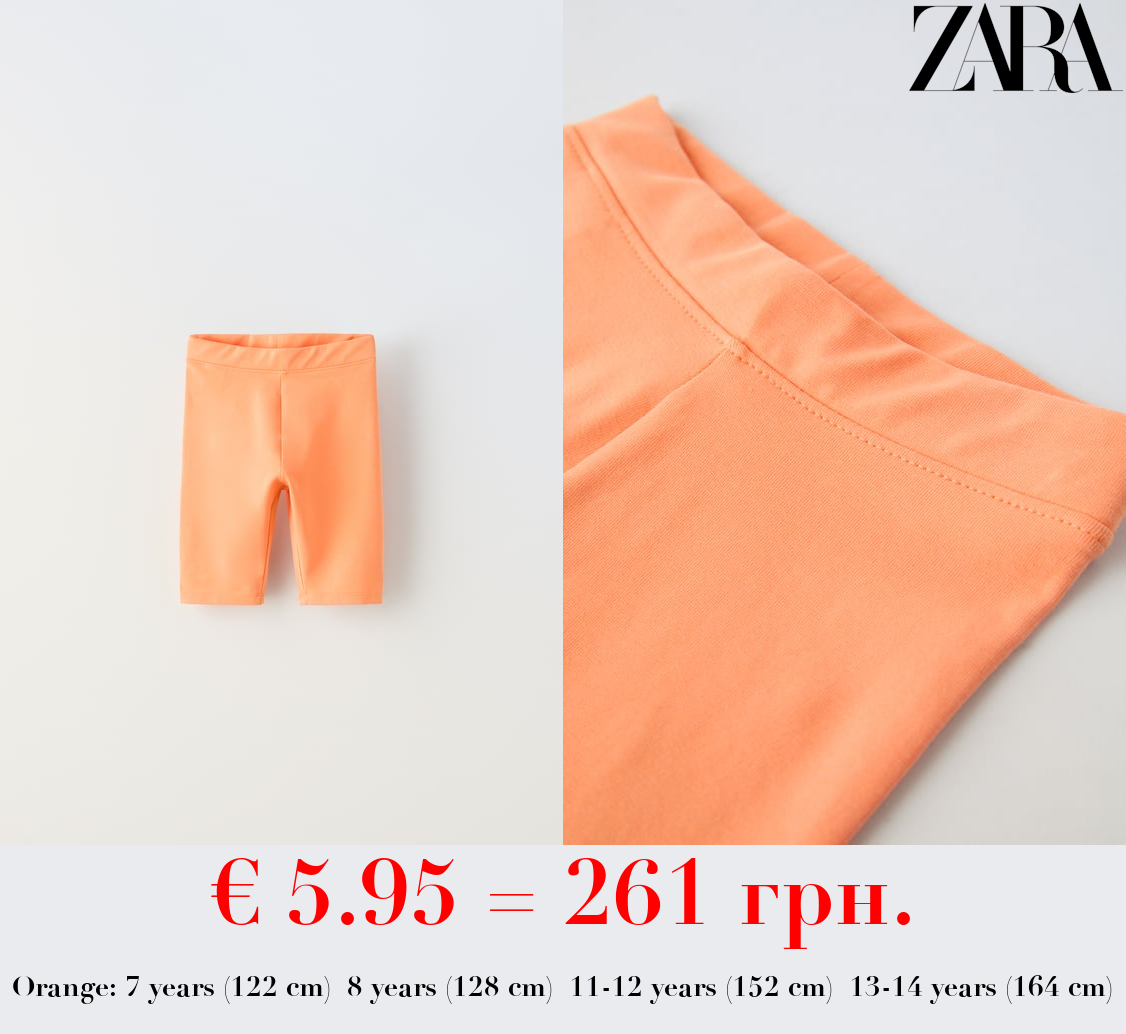 BASIC CYCLING SHORTS