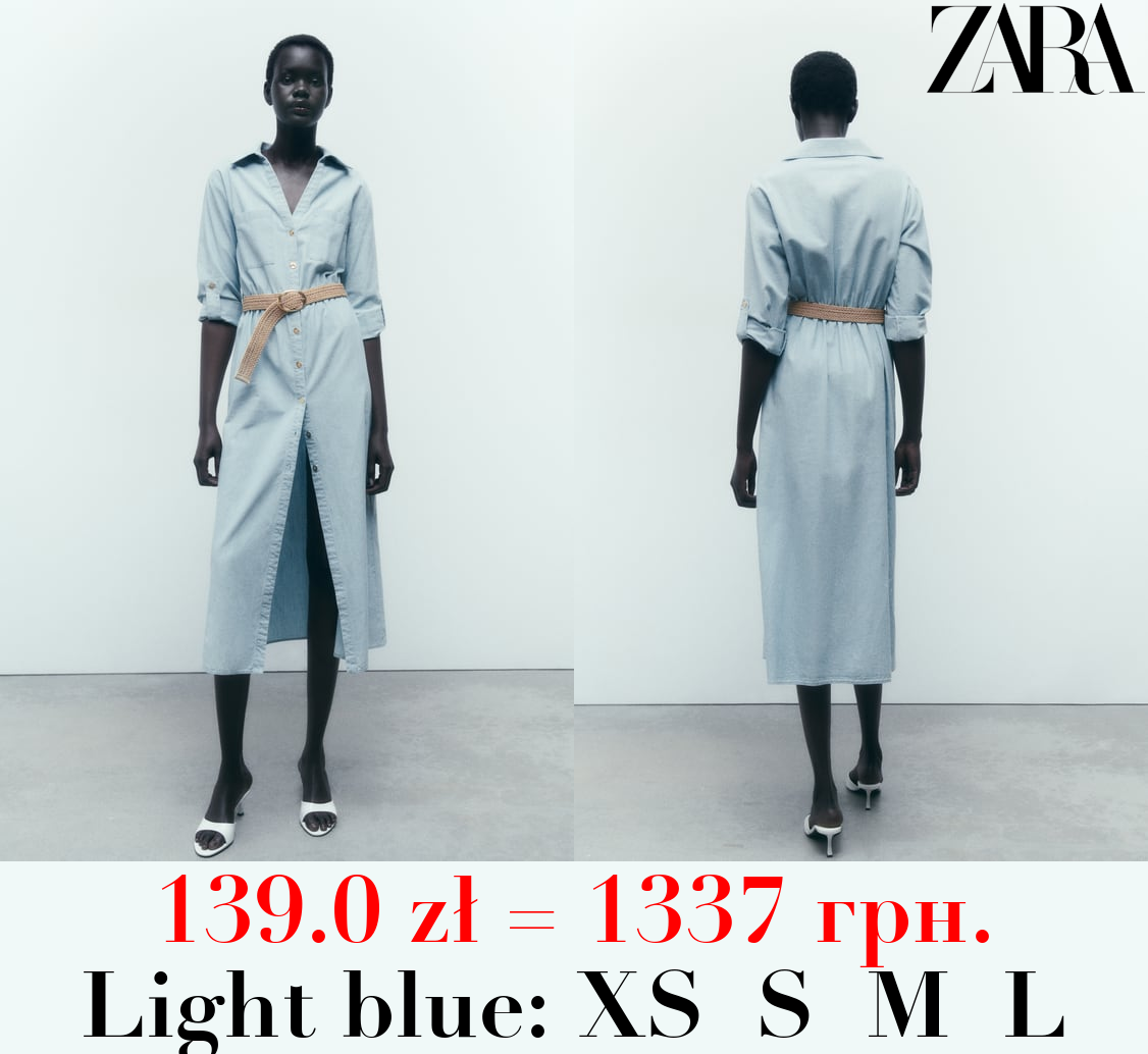 SHIRT DRESS WITH BELT