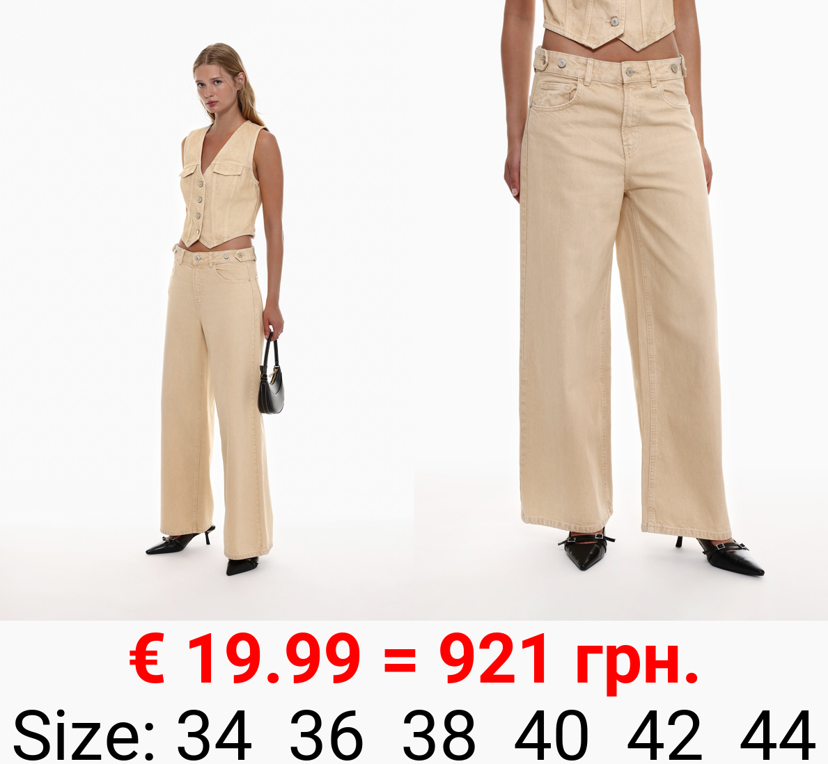 Wide-leg jeans with buttons