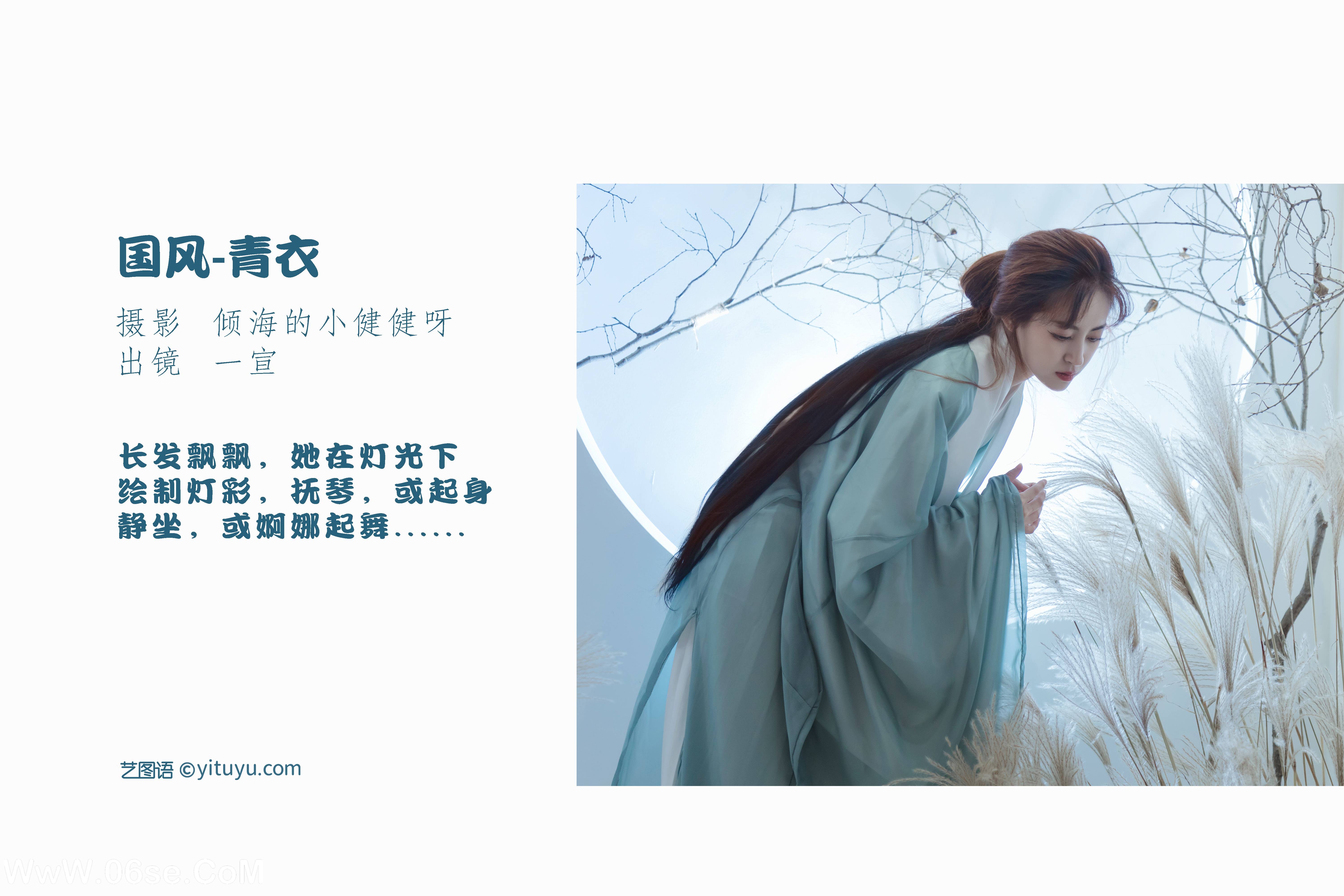 图片[2]-[YITUYU艺图语]2022.07.26 国风-青衣 壹萱-[35+1P／351MB]-六色网