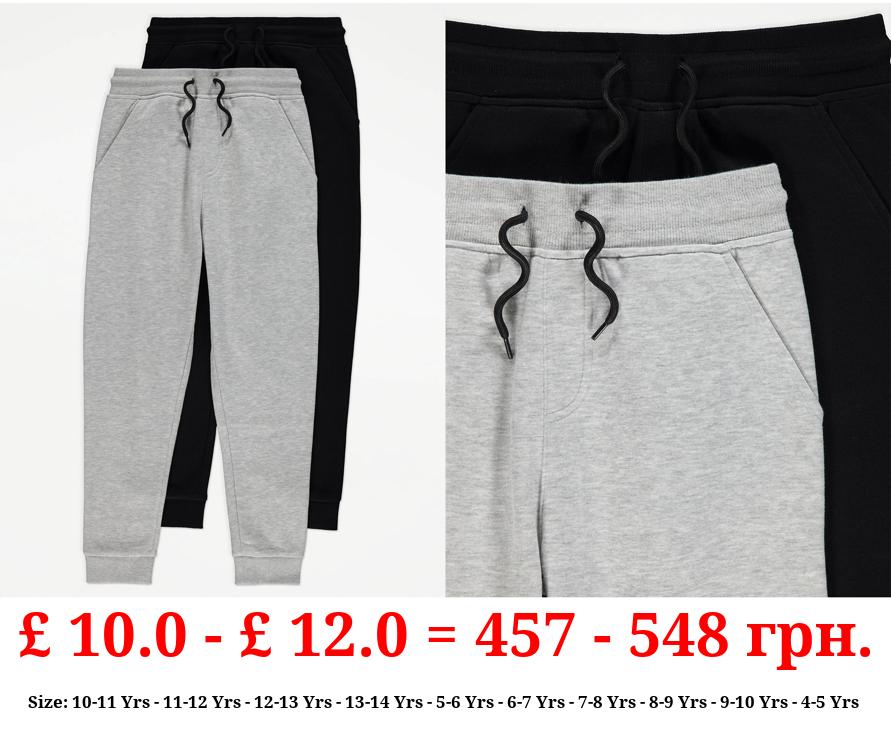 Plain Joggers 2 Pack