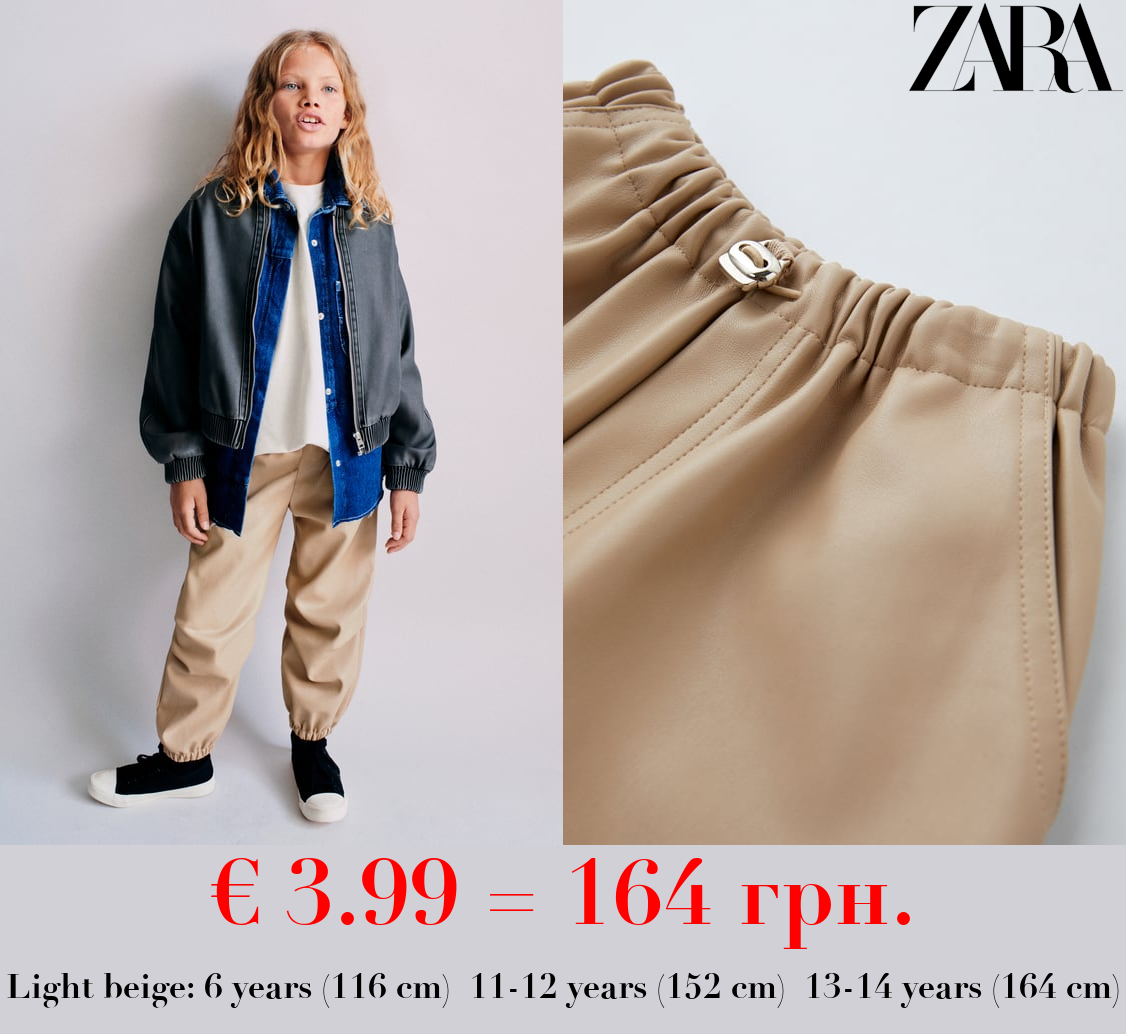FAUX LEATHER PARACHUTE TROUSERS