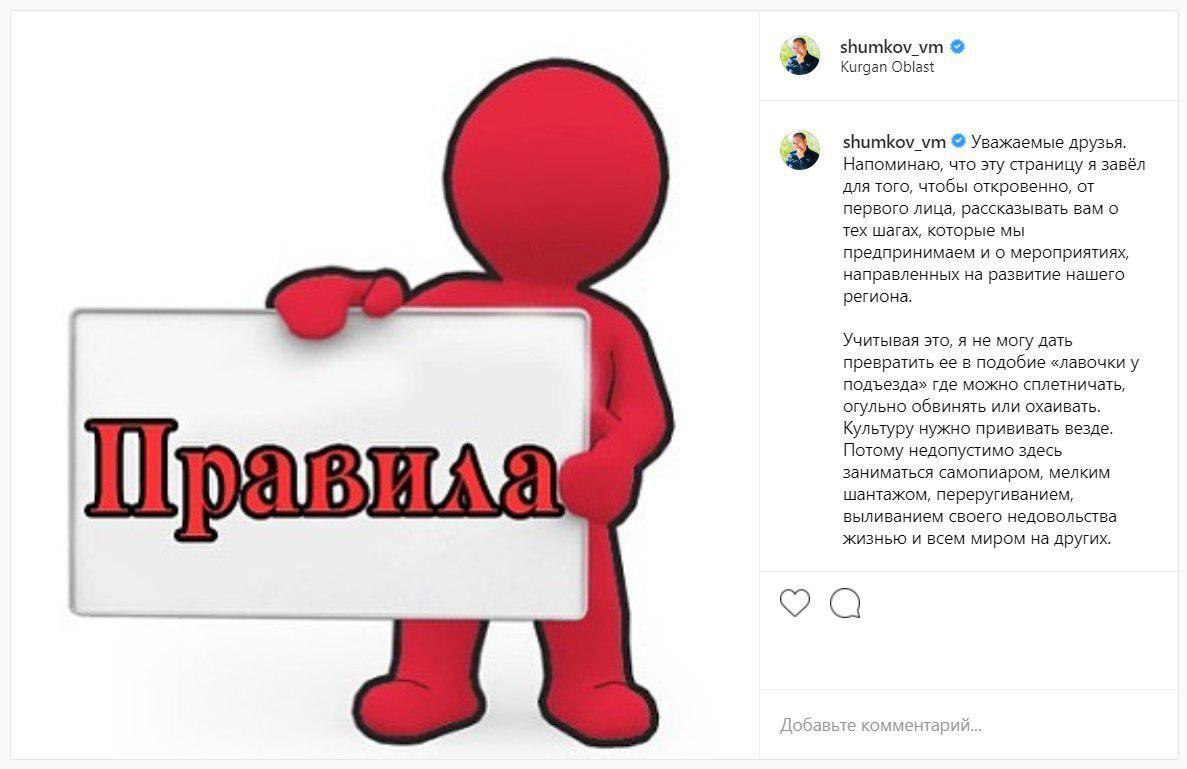 Напоминаю форма. Правила надпись. Правила чата картинка. Надпись правила чата. Правила чата логотип.