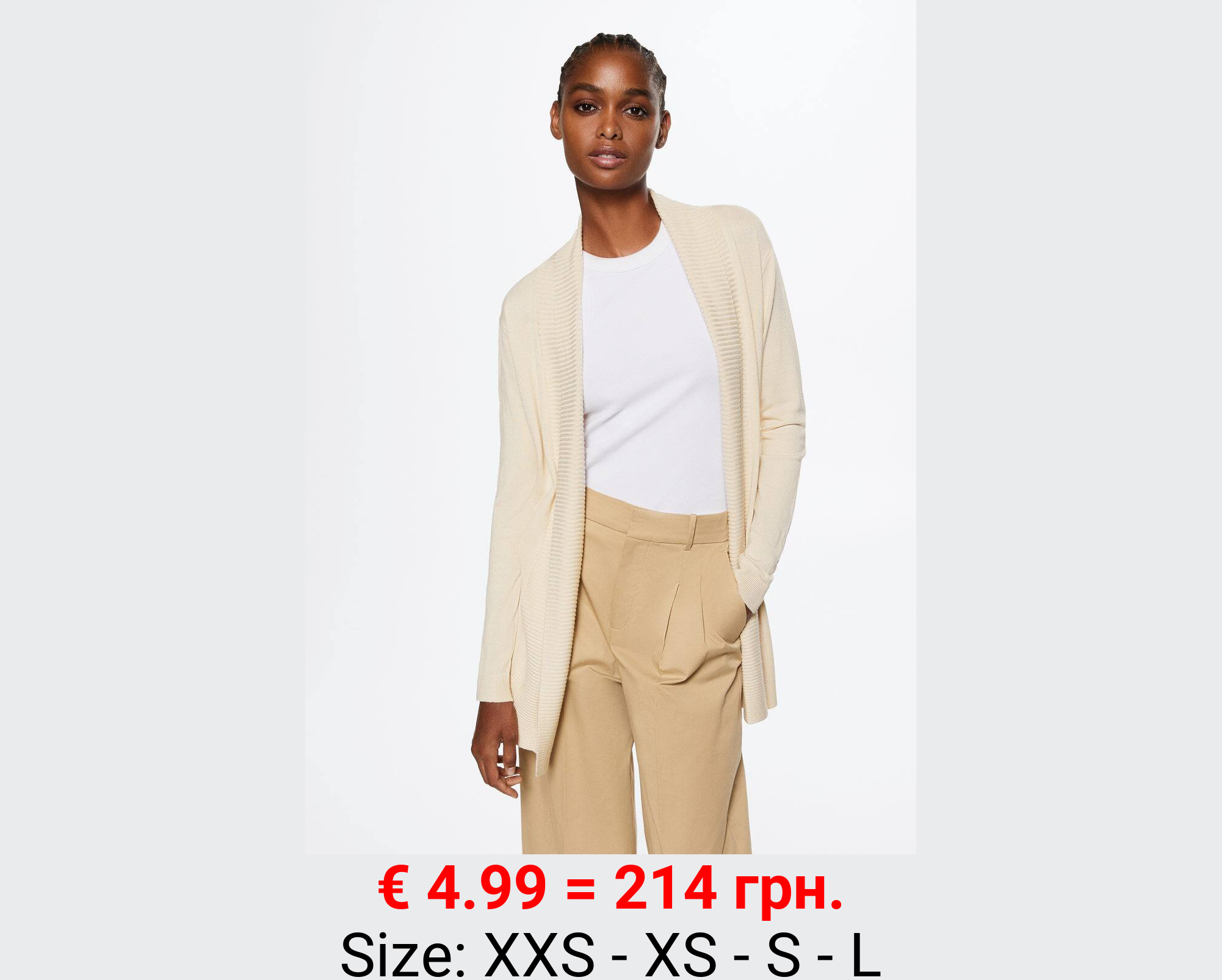 Cárdigan punto fino