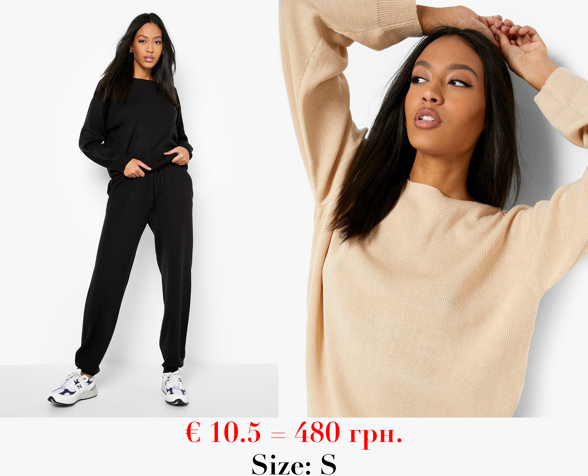 Tall Slash Neck Knitted Co-Ord