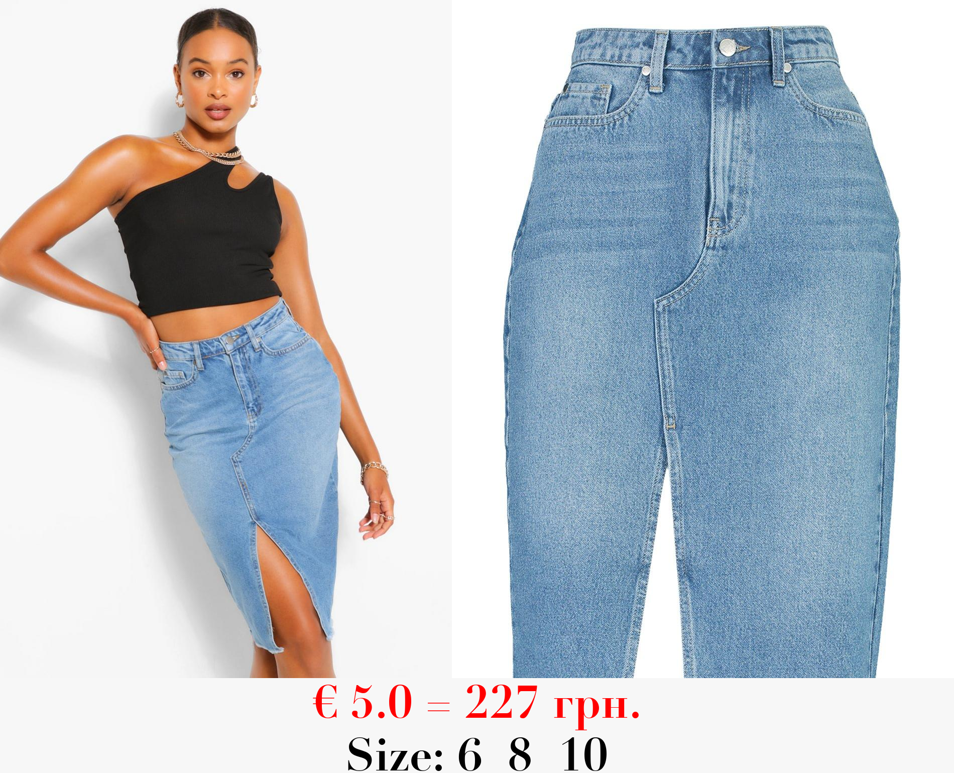 Tall Split Front Denim Midi Skirt