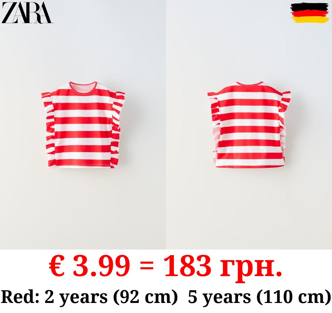 STRIPED T-SHIRT WITH RUFFLE TRIMS