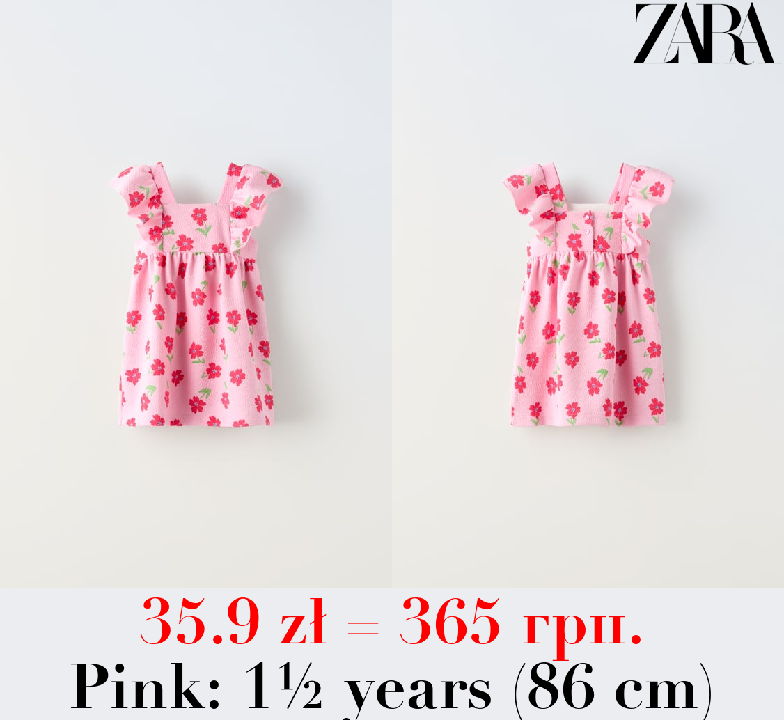 PRINTED JACQUARD DRESS