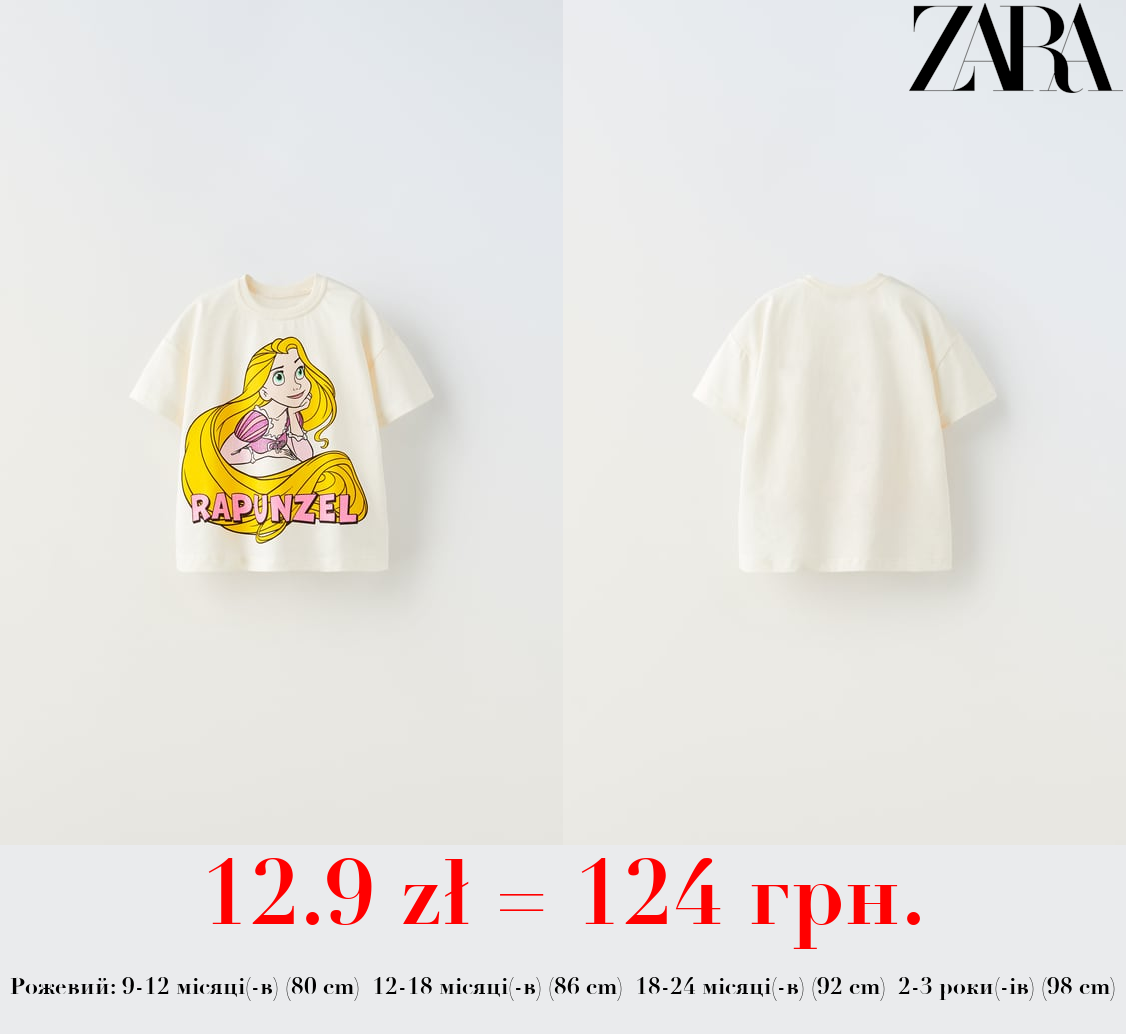 ФУТБОЛКА З ПРИНТОМ © DISNEY