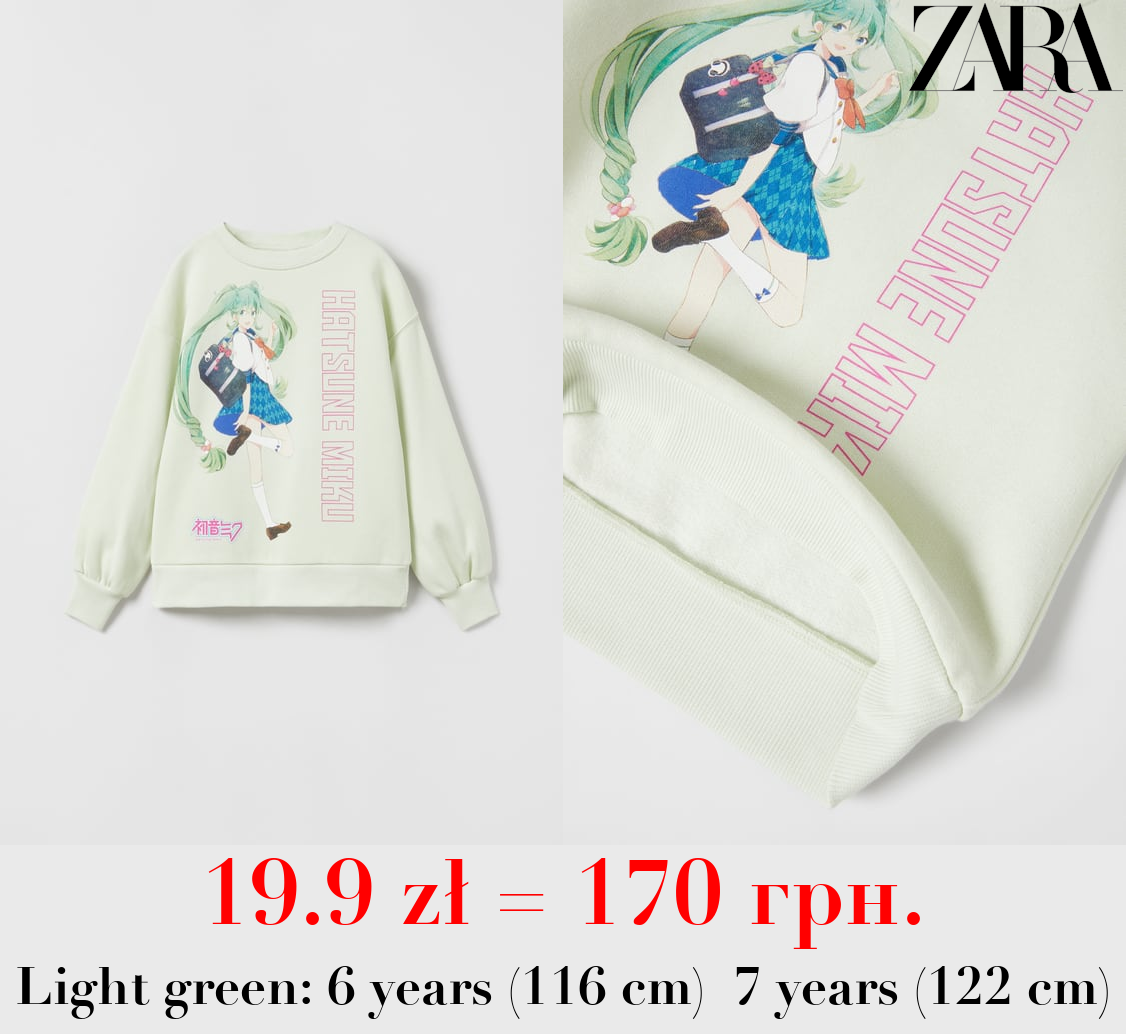 HATSUNE © SWEATSHIRT