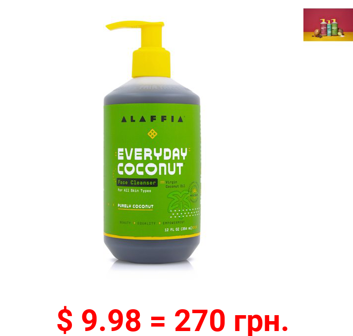 Alaffia EveryDay Face Cleanser, Purely Coconut, for All Skin Types, 12 fl oz