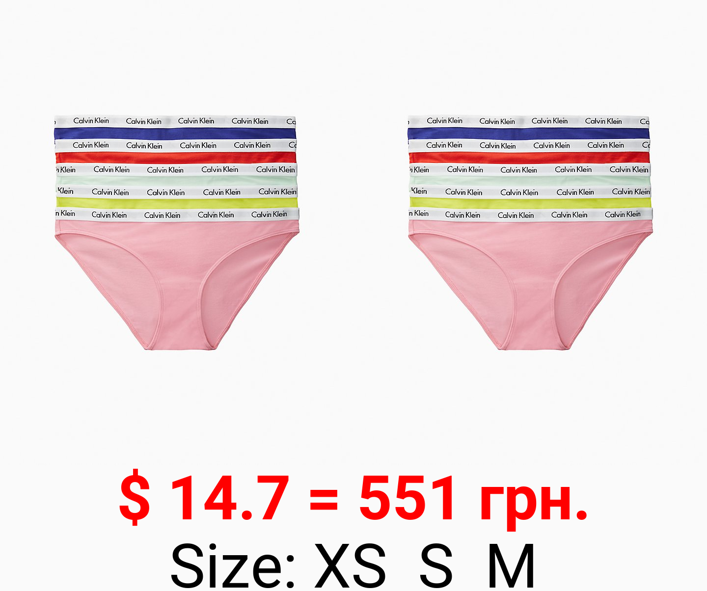 Pride Carousel Bikini 5 Pack