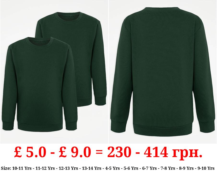 Bottle Green School Sweatshirt 2 Pack