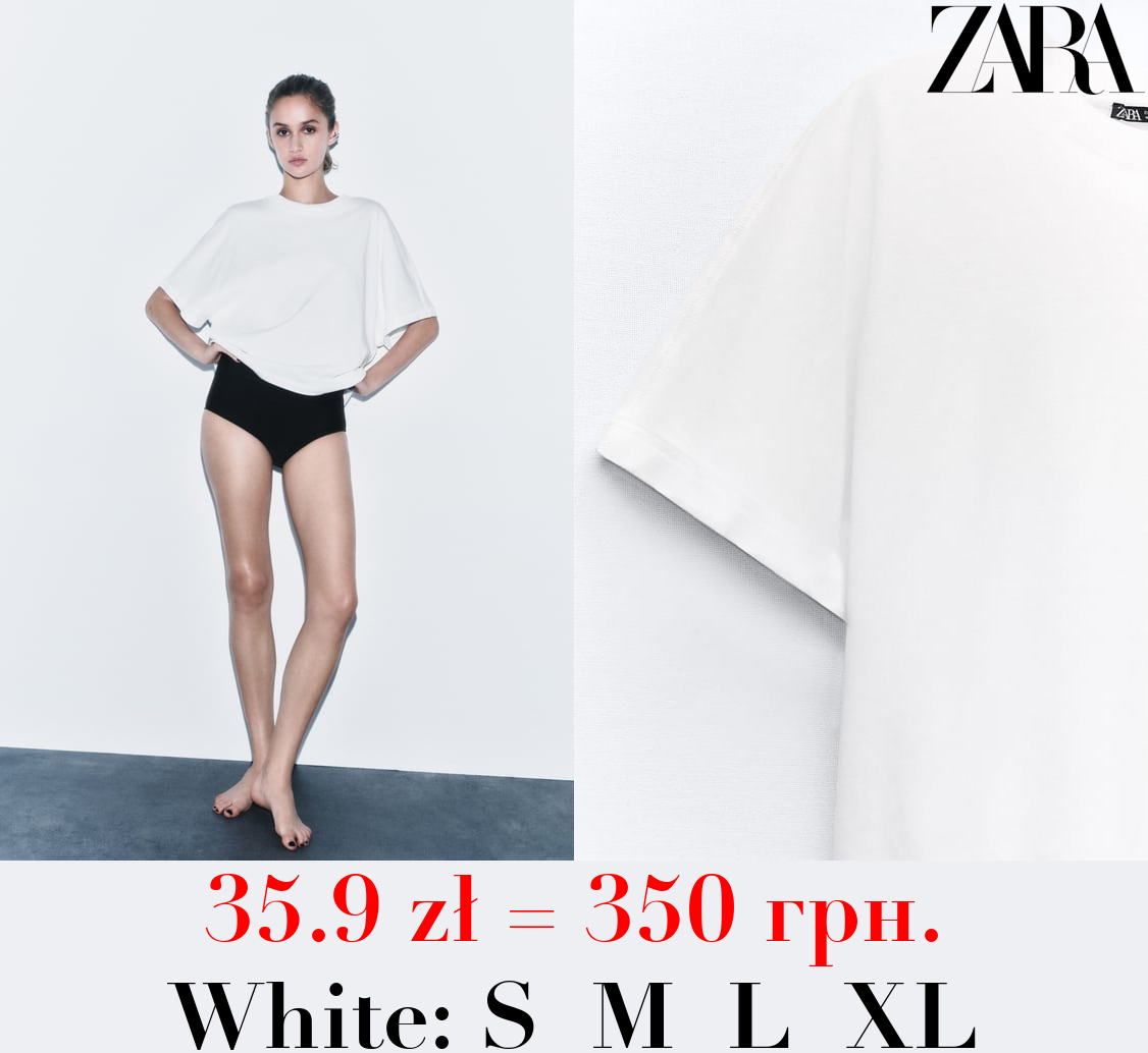 OVERSIZED WASHED  T-SHIRT