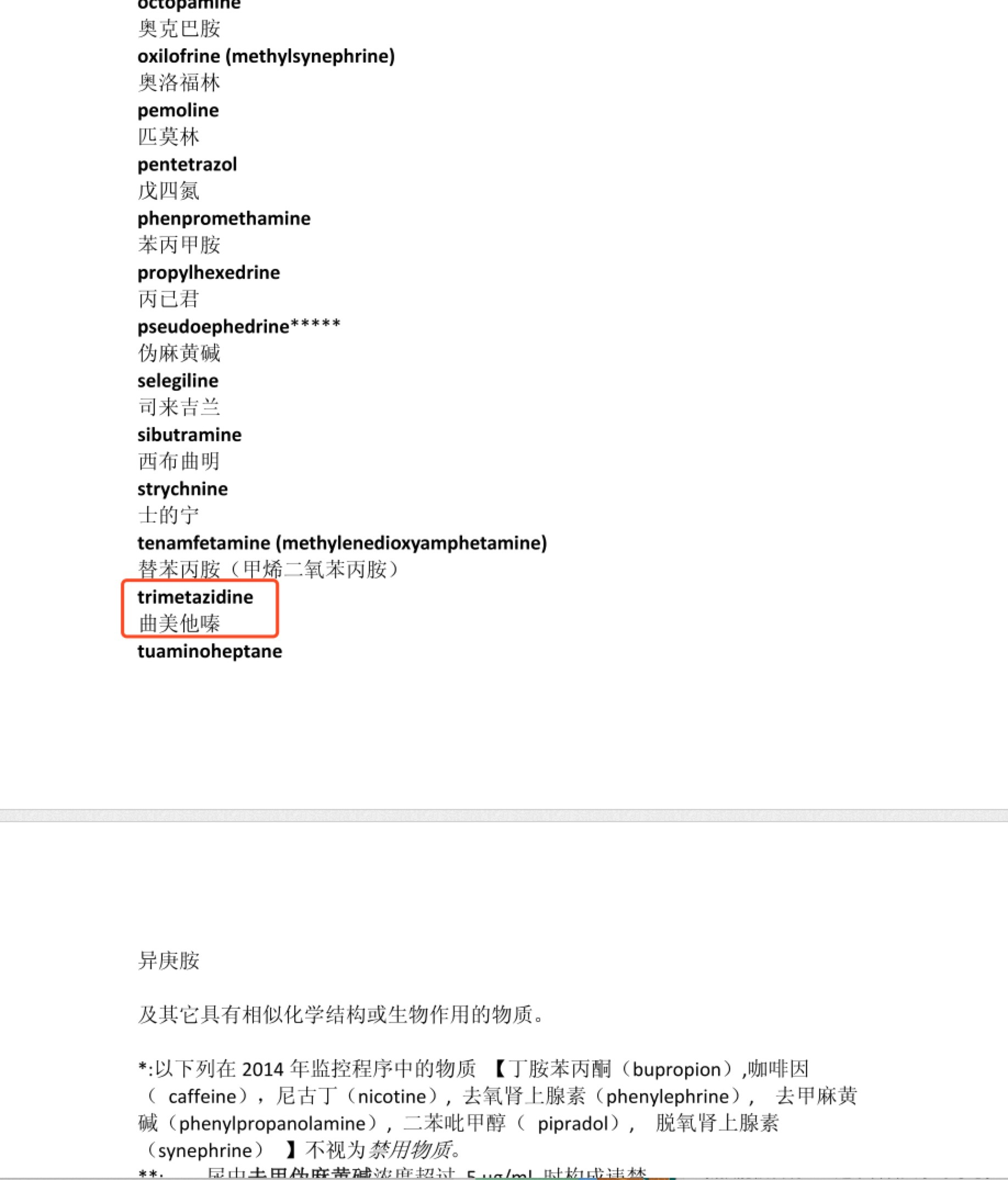 https://telegra.ph/file/7d2c122cde6744dc7ded7.png