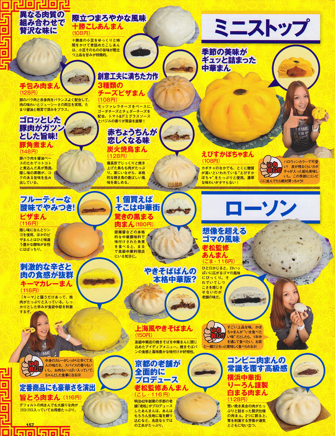 [Image: 7d43f9cae01b5010795cc.jpg]