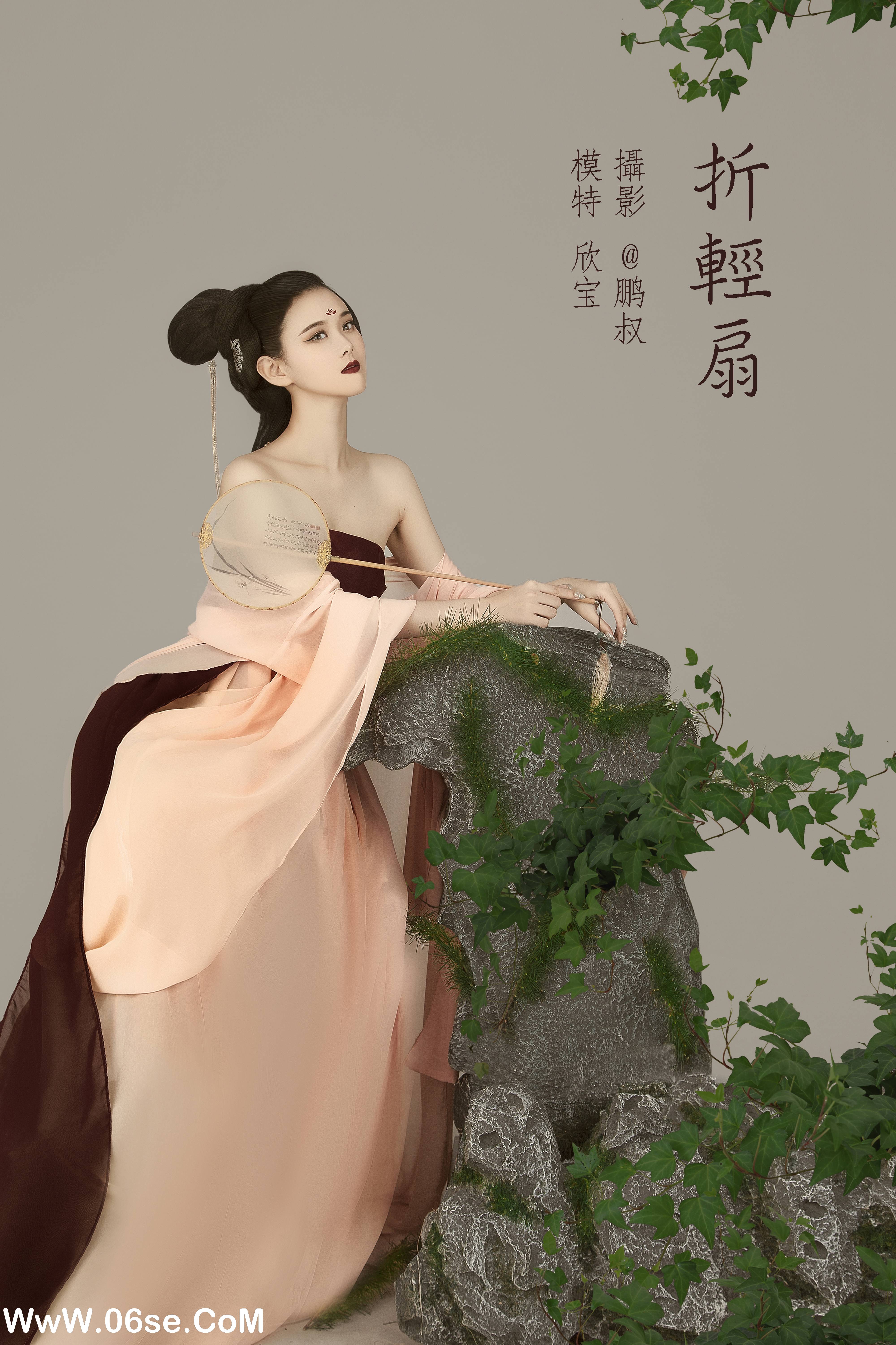 [YITUYU艺图语]2022.02.03 折轻扇 欣宝[22+1P／257MB]-六色网