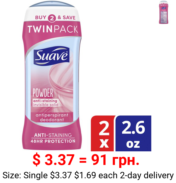 Suave Invisible Solid Powder 24 Hour Protection Antiperspirant Deodorant Stick, 2.6 Oz. 2 Ct