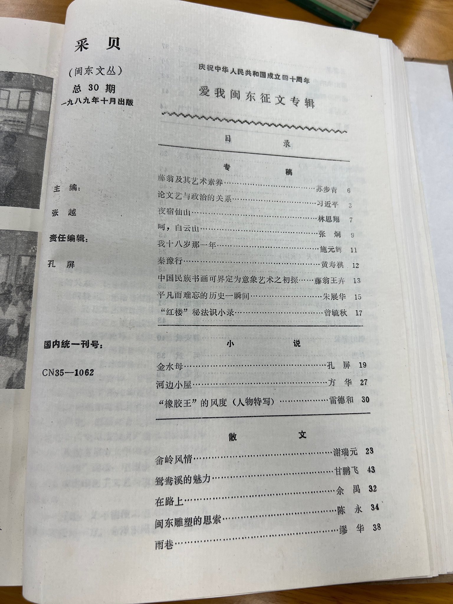 https://telegra.ph/file/7d4db4607abb46955a82f.jpg