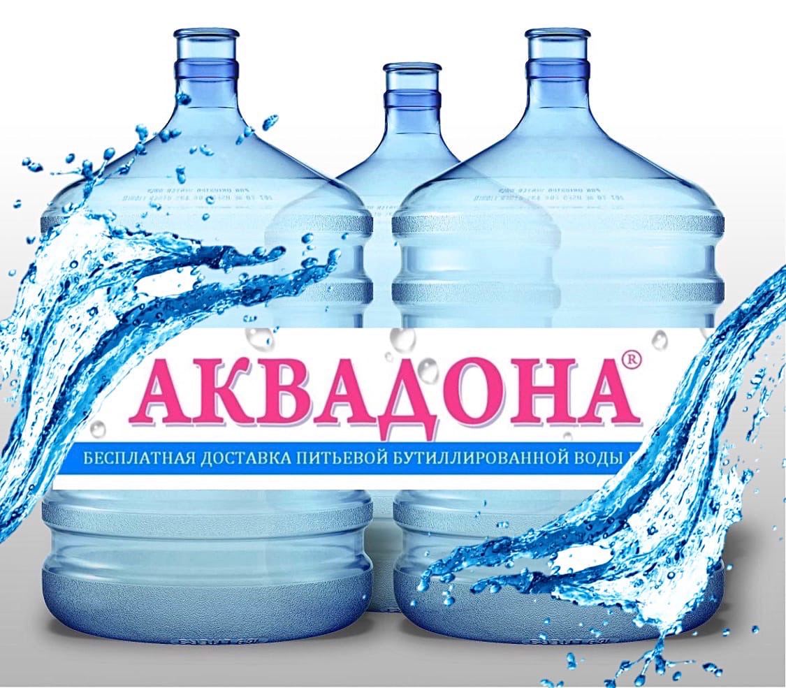 Найти Сайт Магазина Аквадон Во Владивостоке