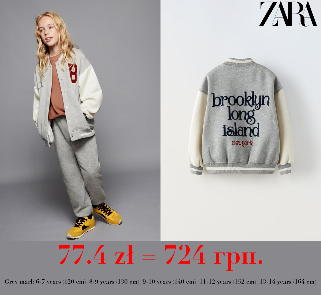 BOMBER JACKET WITH TERRY PATCH