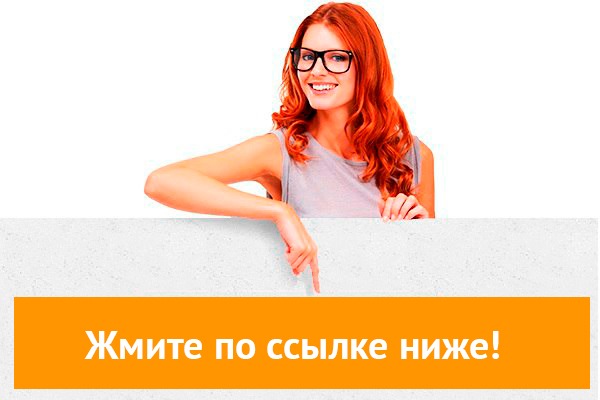 Какая ты лесбиянка?