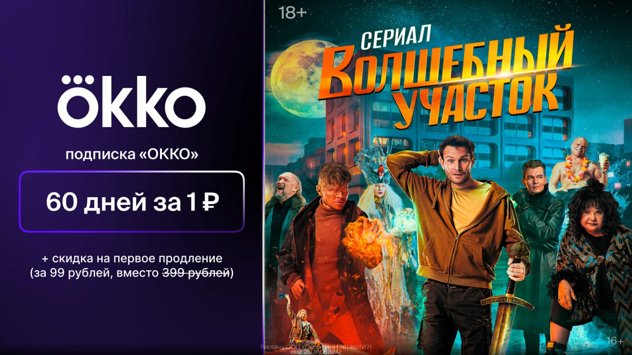 смотреть гостиница окко сериал | Дзен