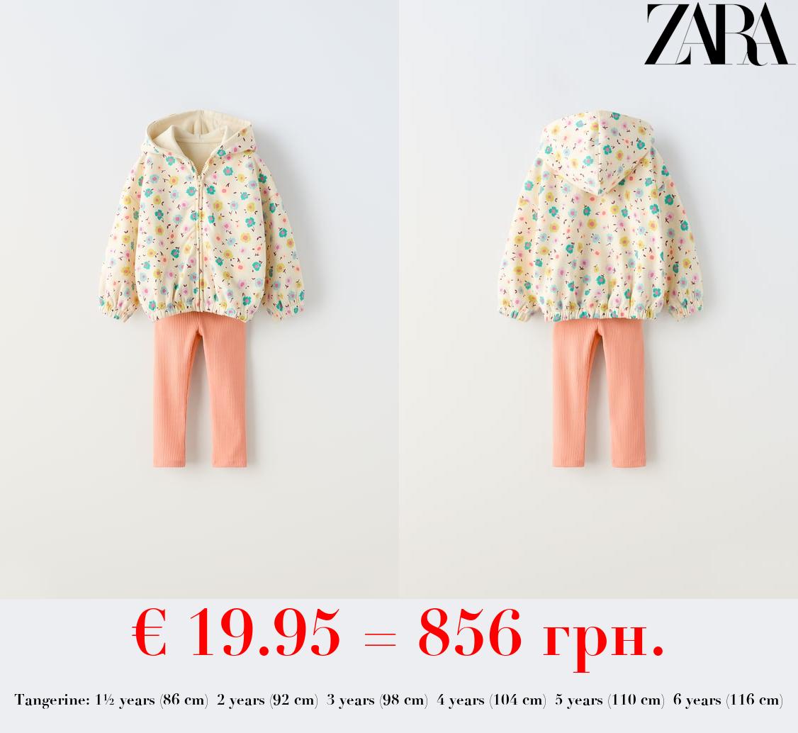 PLUSH PRINT SWEATSHIRT AND LEGGINGS CO-ORD