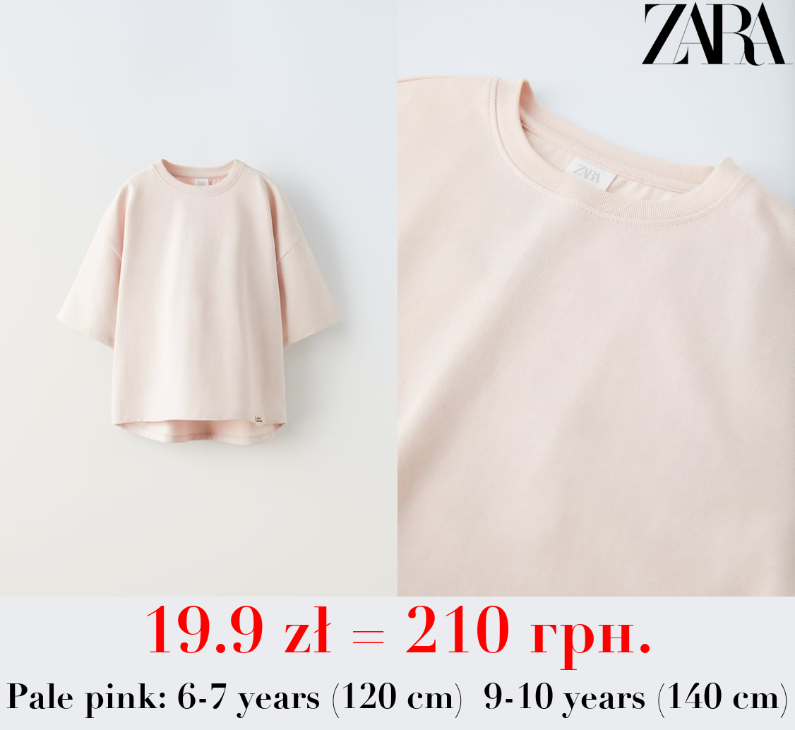 MEDIUM WEIGHT T-SHIRT