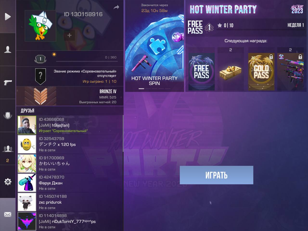 Невидемый ник стандофф2 – Telegraph