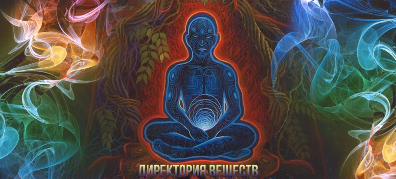 ЛСД, марки, кислота. Что это такое и чем опасна? – Telegraph