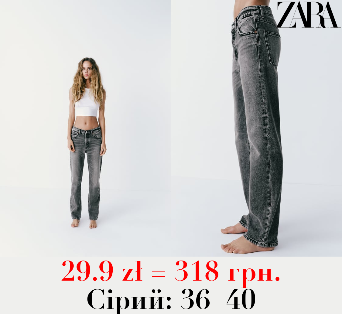 ДЖИНСИ TRF BOYFRIEND LOW-RISE