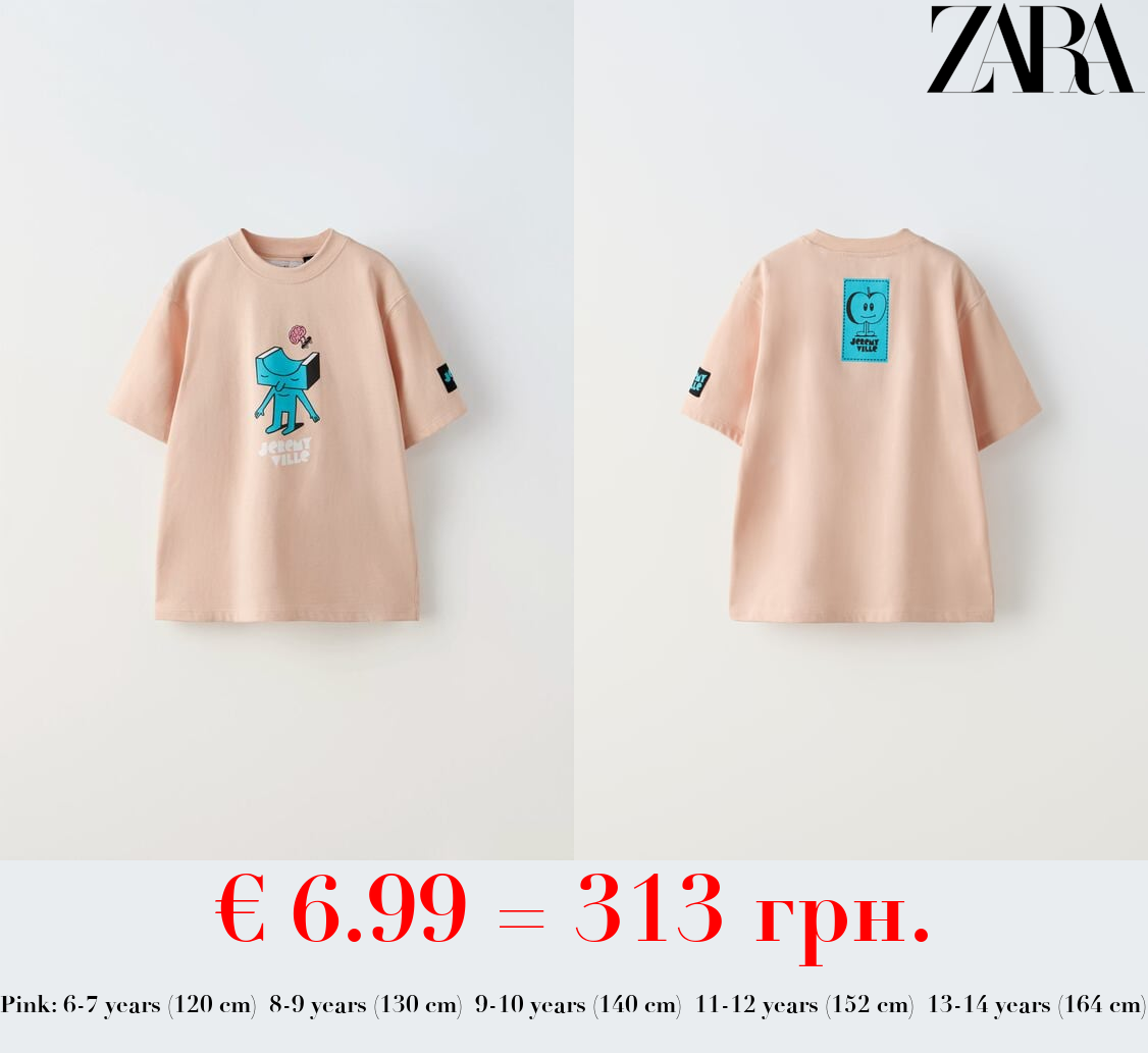 JEREMYVILLE © T-SHIRT