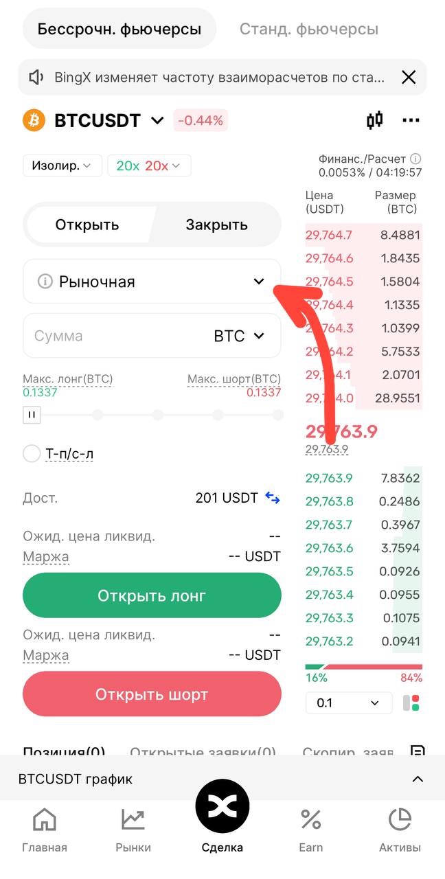 Основы фьючерсных сделок – Telegraph