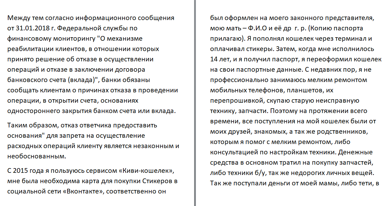 Кэш с обратной записью требует более интеллектуального контроллера кеша