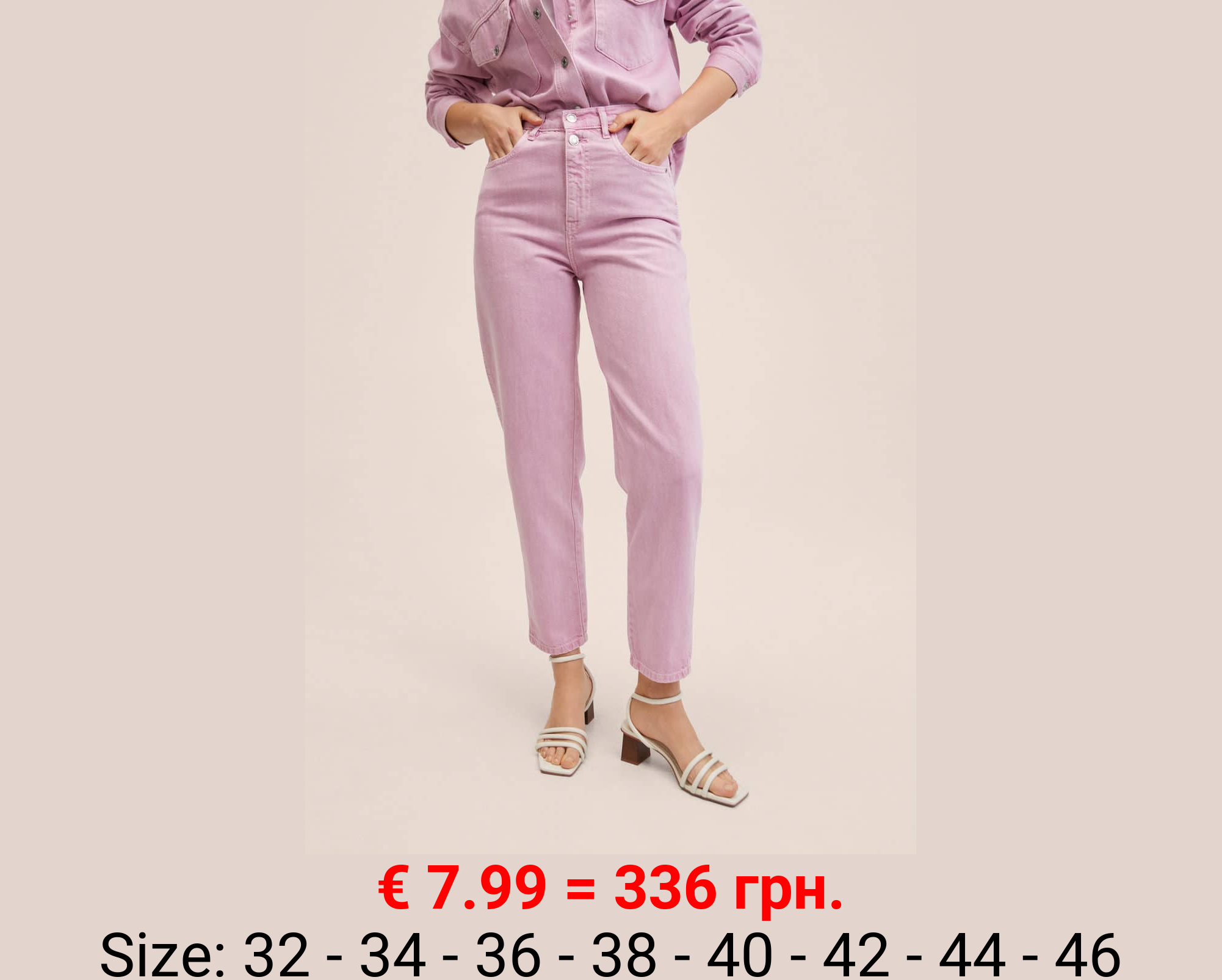 Vaqueros tapered tiro alto