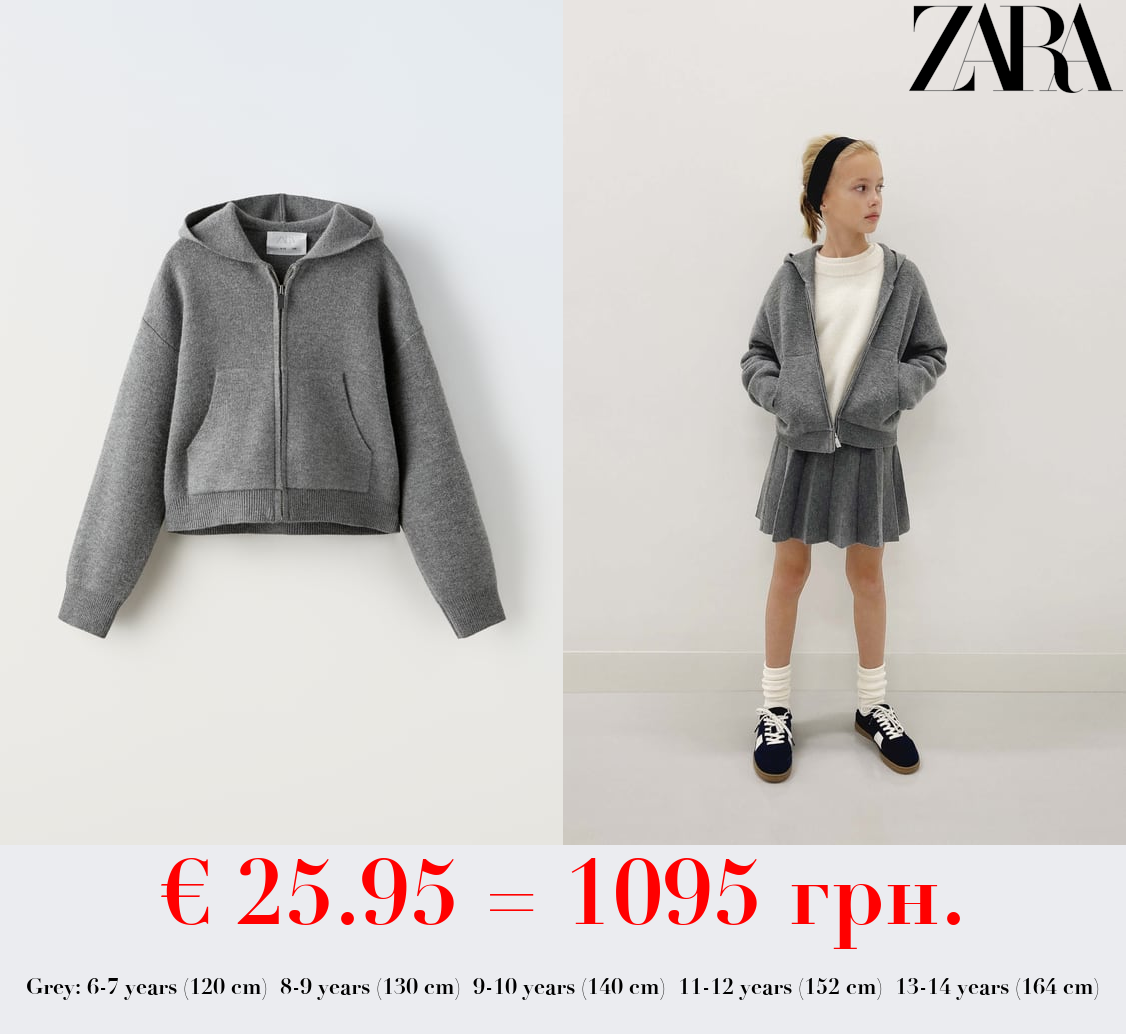 HOODED KNIT JACKET WITH ZIP