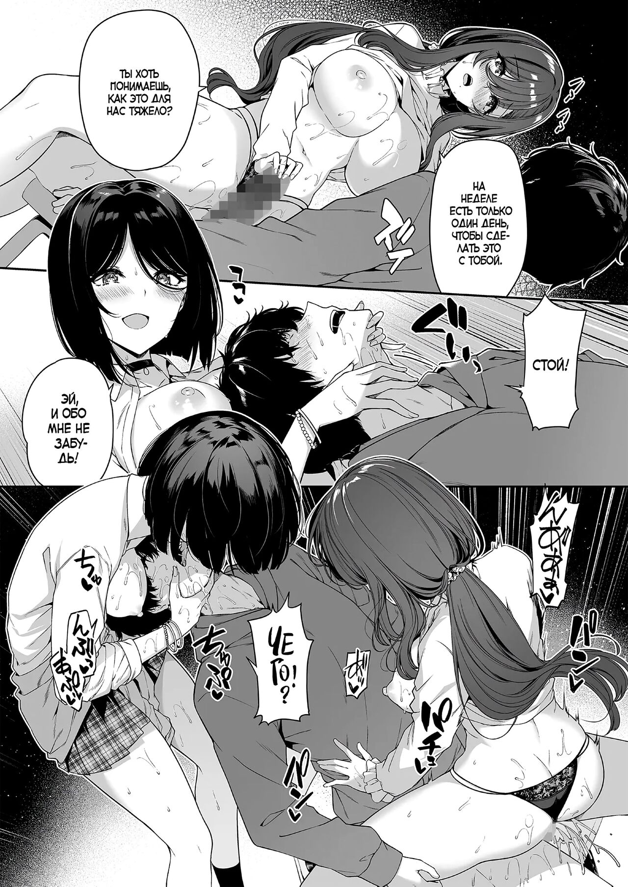 Kazakura Hentai