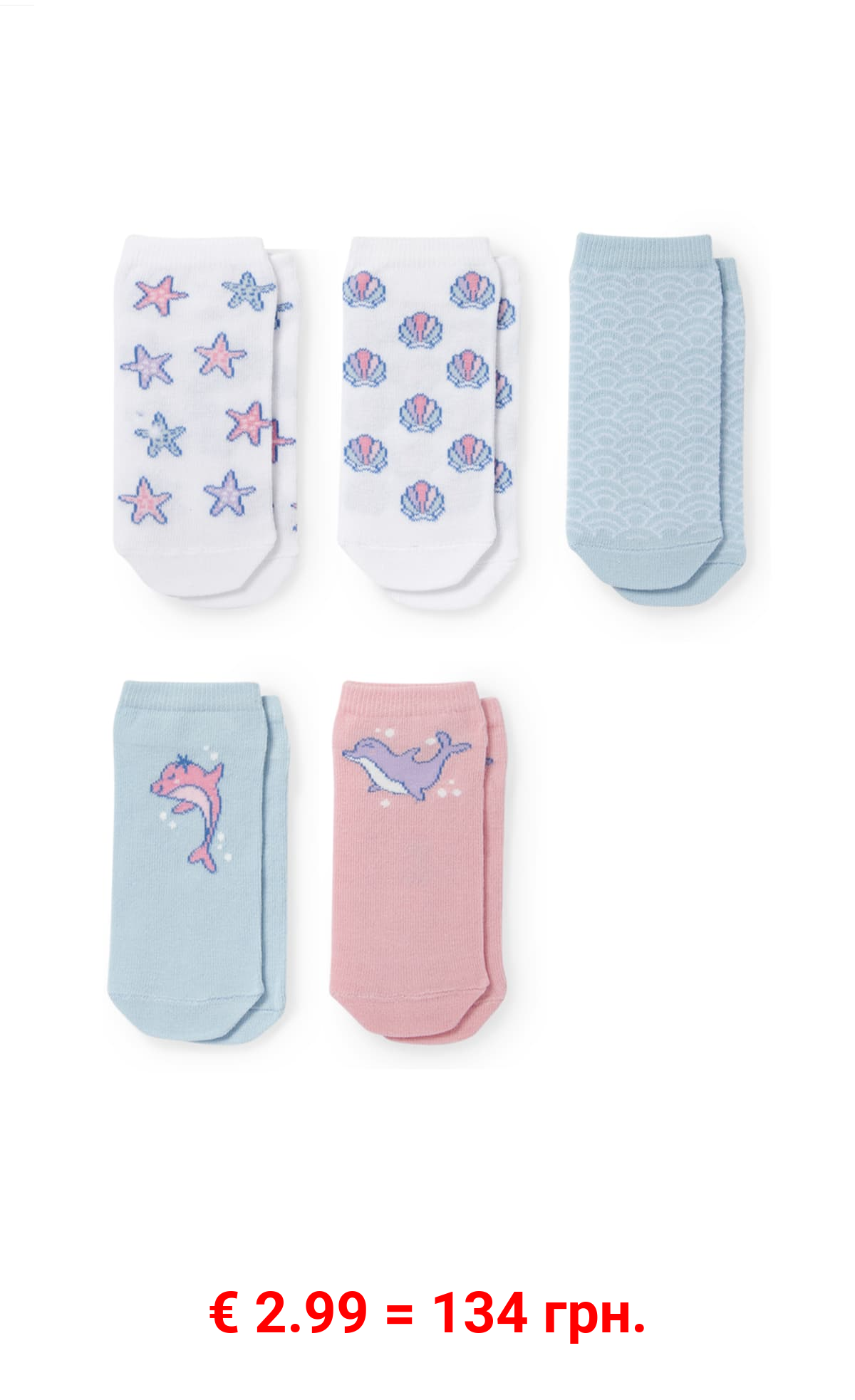 Multipack 5er - Delfin und Muschel - Sneakersocken mit Motiv