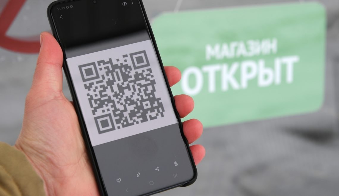 Прокуратура проверит магазины бойкотирующие QR-коды в Хабаровском крае