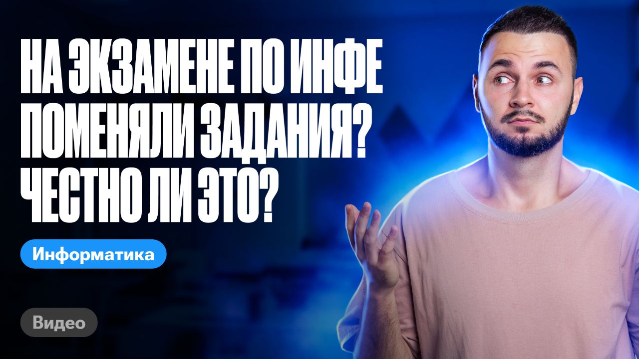 Имаев Артём Flash | Информатика ЕГЭ | 100балльный репетитор – Telegram