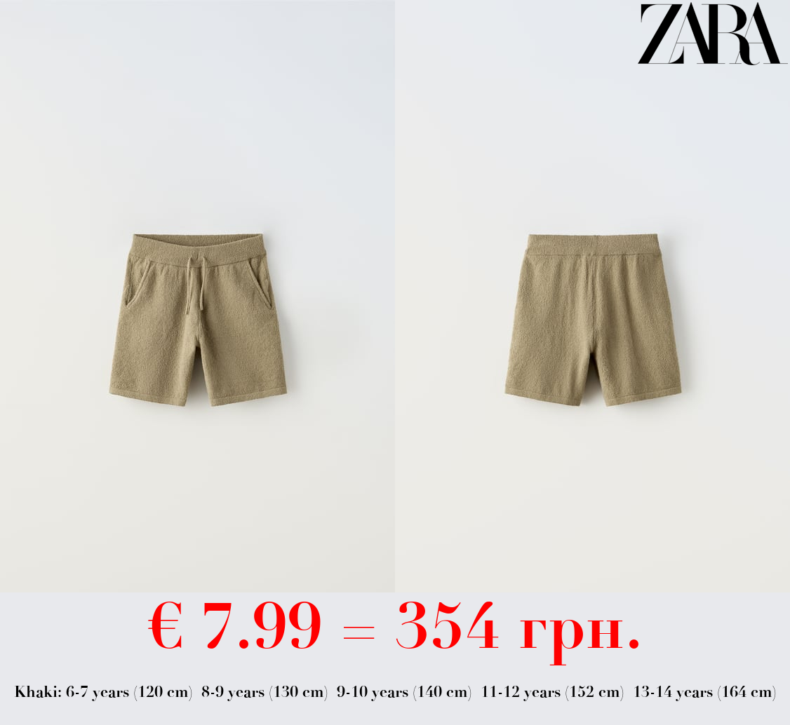 TEXTURED TERRY BERMUDA SHORTS