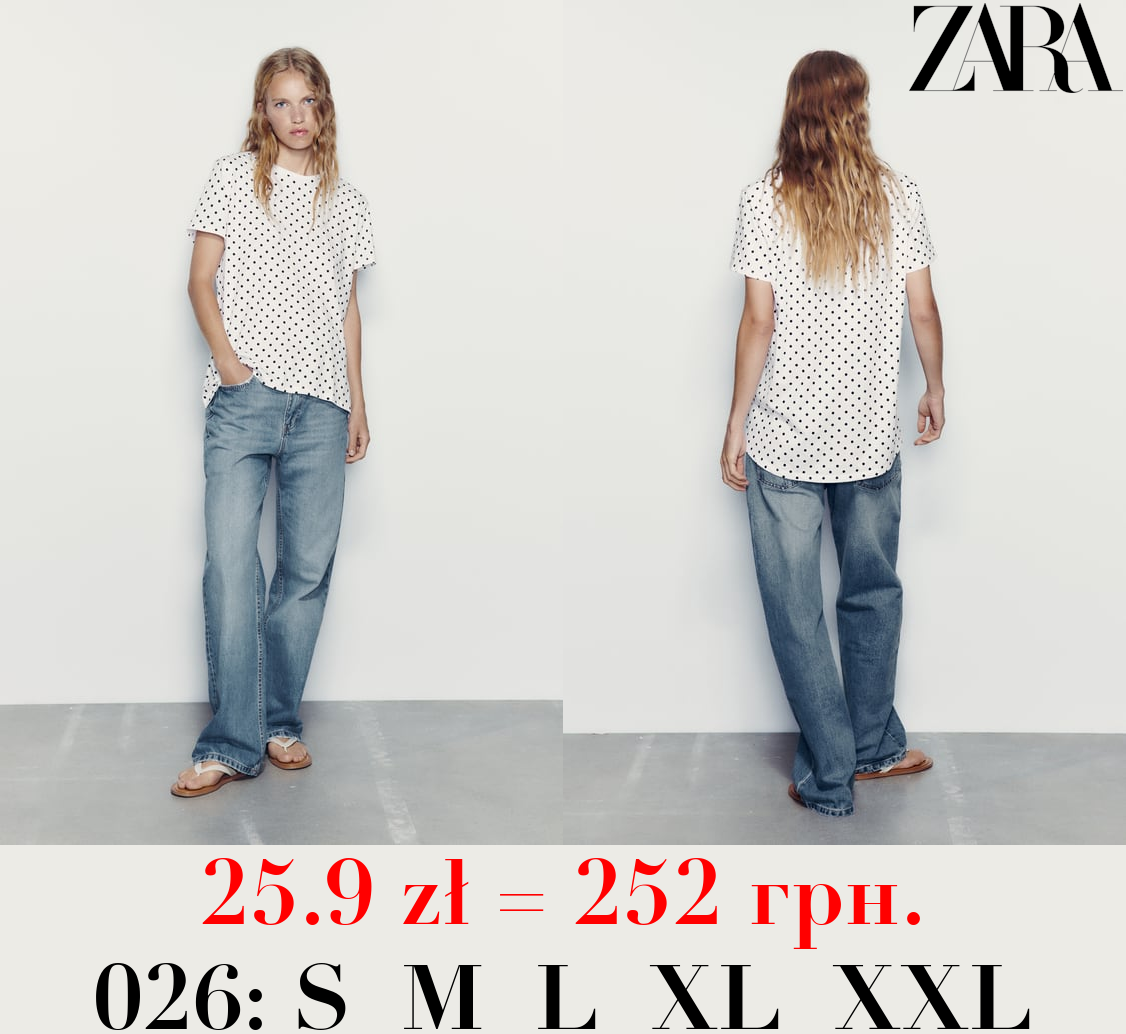 BASIC T-SHIRT WITH ASYMMETRIC HEM