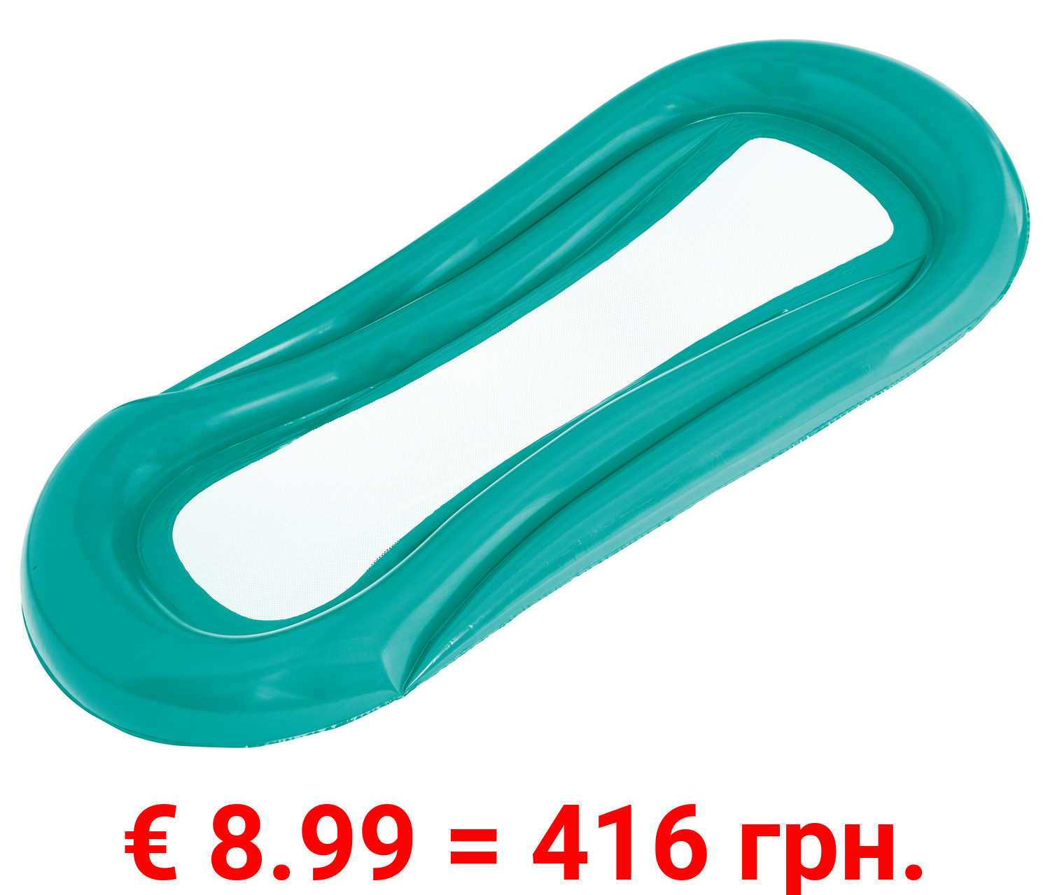 Happy People ECO Wasserhängematte, türkis / blau, 152 x 67 x 14 cm