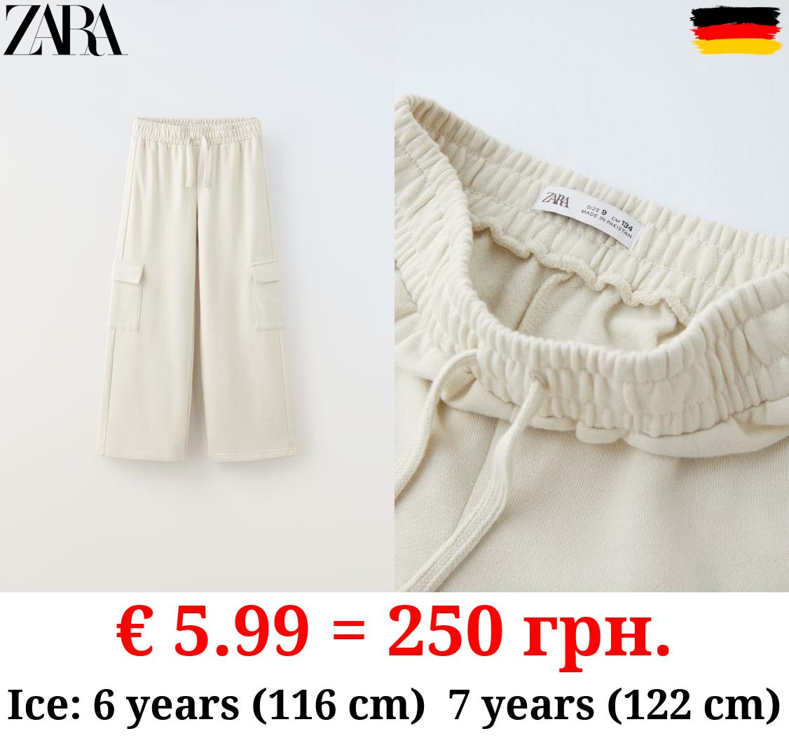 WIDE-LEG CARGO TROUSERS