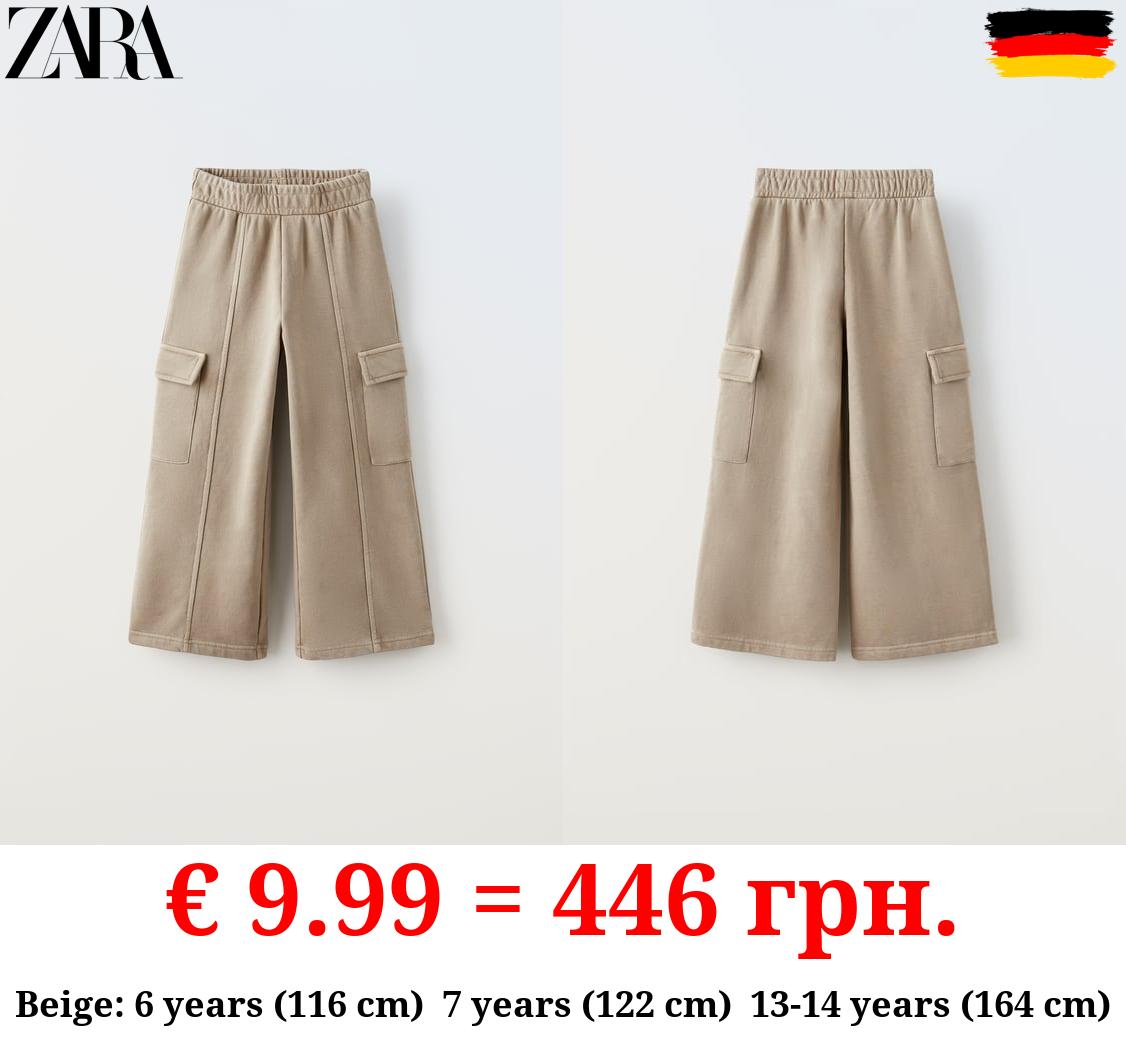 PLUSH CARGO TROUSERS