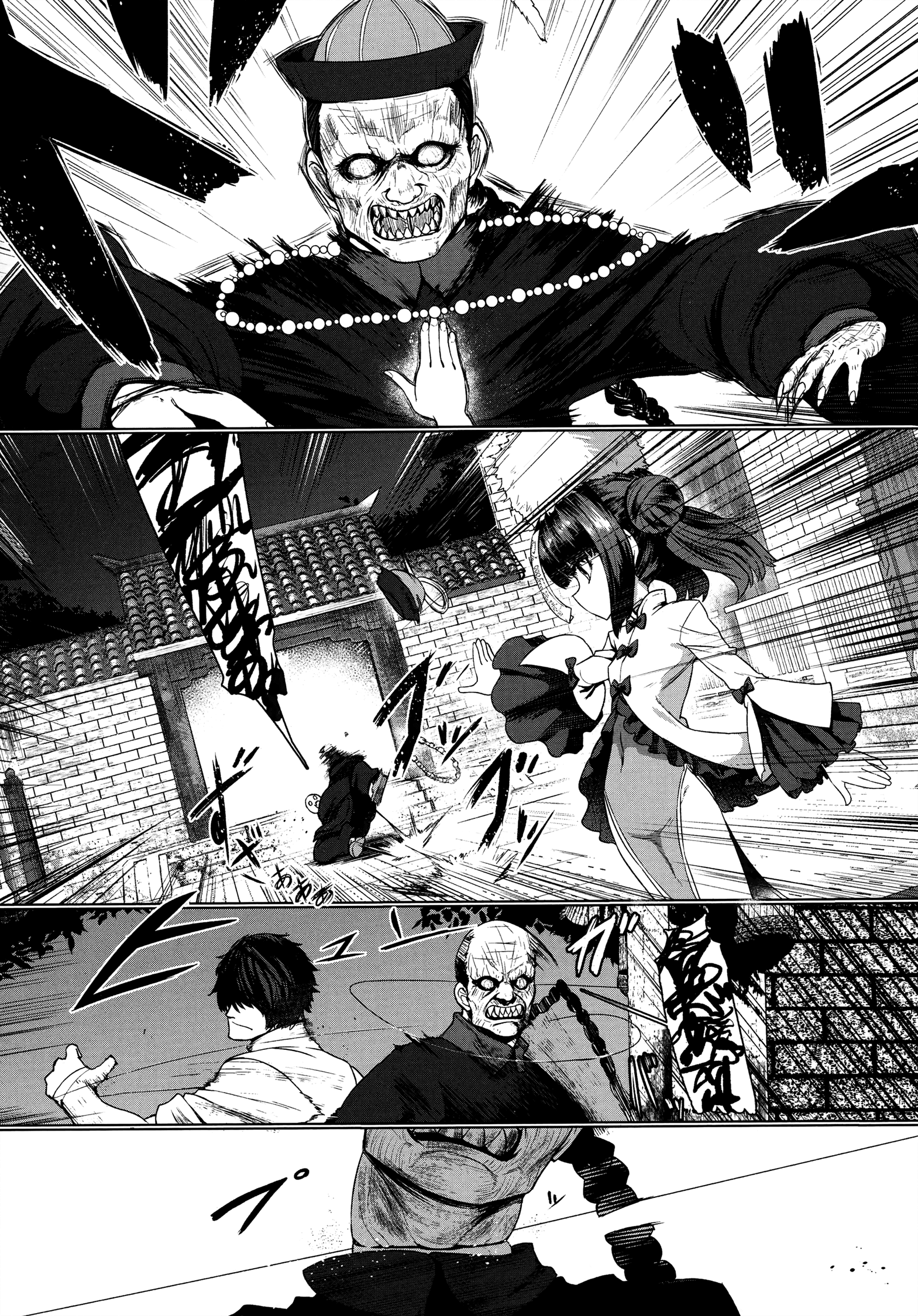 Sumiyao