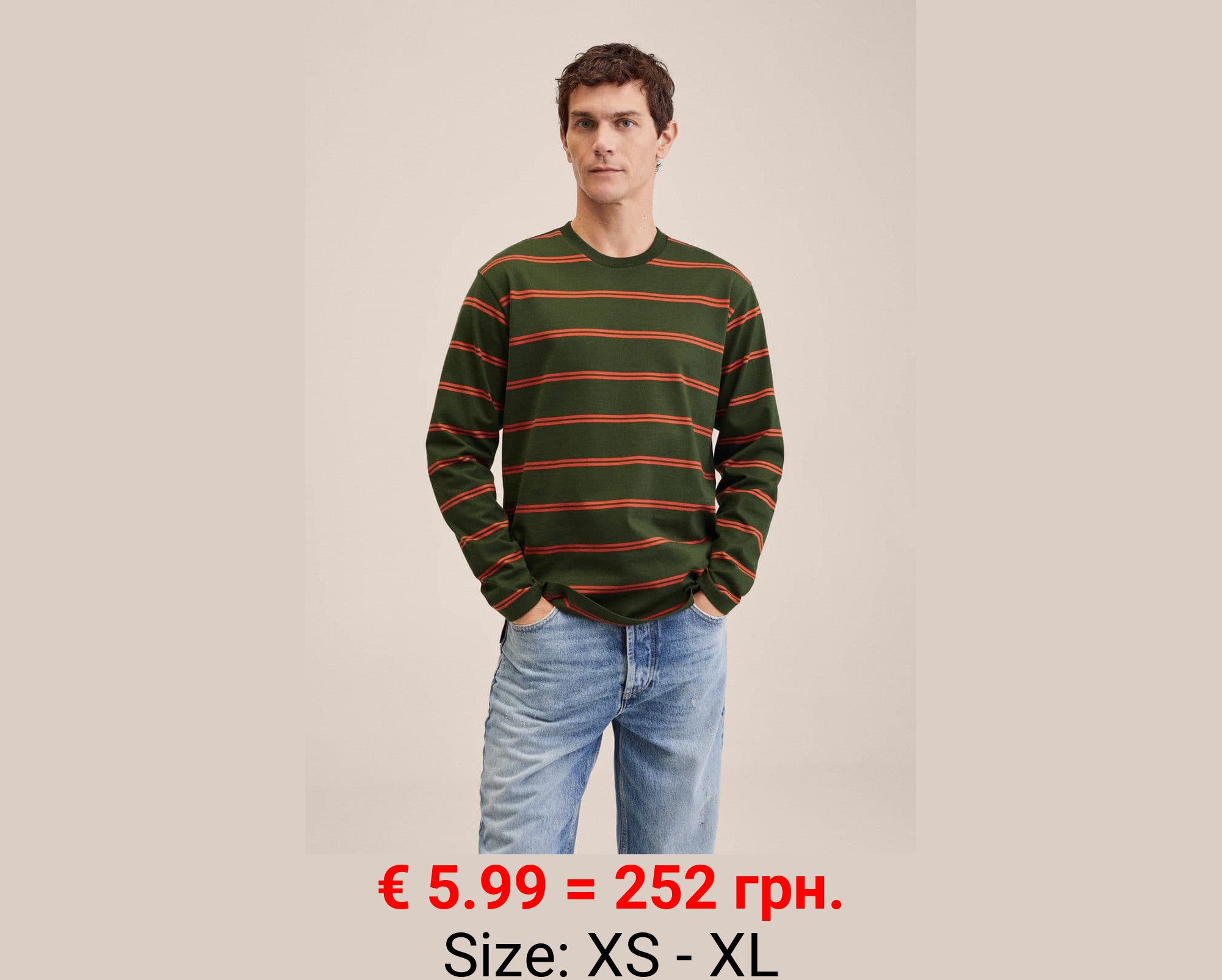 Camiseta manga larga rayas