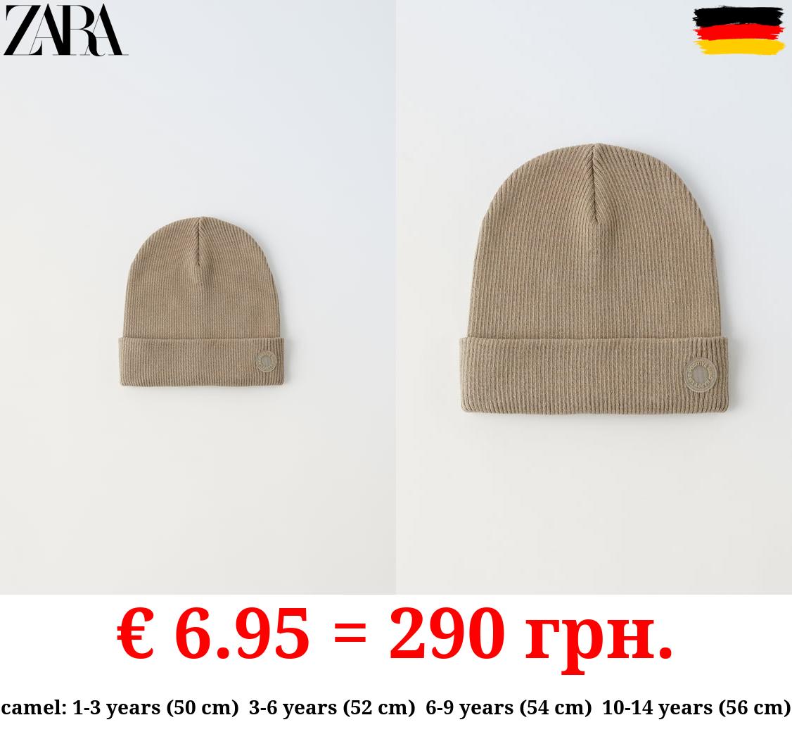 RIBBED COTTON BEANIE