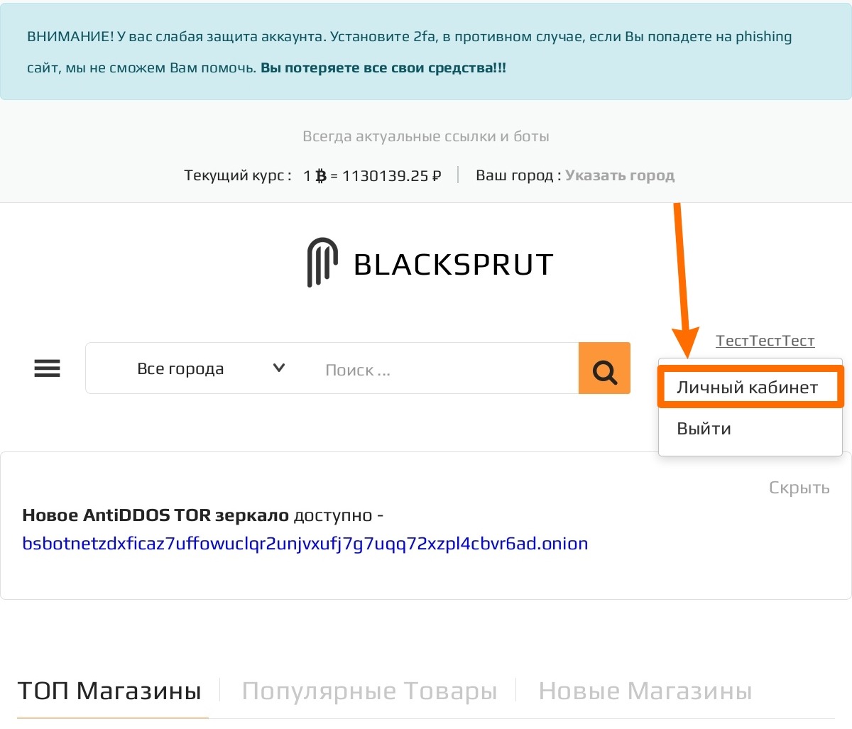 Неверный 2fa код. 2fa Authenticator UI.